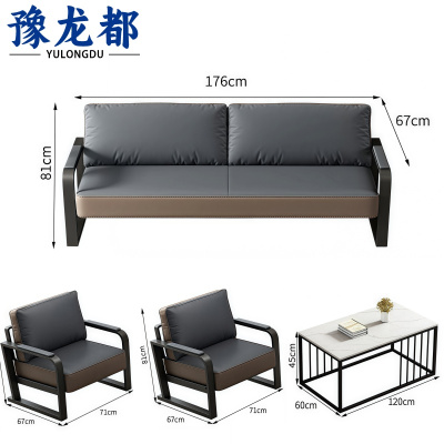豫龙都 沙发茶几组合 3+1+1 套