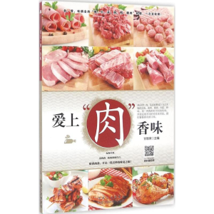 醉染图书爱上