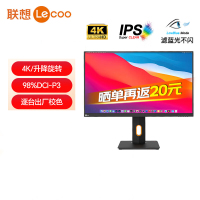 联想(Lenovo) M2721UL 27英寸4K超高清多功能升降支架 IPS广视角 低蓝光不闪屏 电脑商用办公液晶显示器