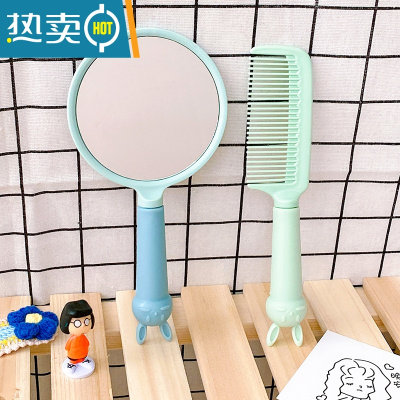敬平可爱儿童镜子少女桌面可旋转便携公主宝宝女童梳妆化妆镜女孩发梳 14#混搭2件套便携式用镜