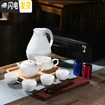三维工匠德化白瓷带烧水家用简约便携式电热水壶茶杯功夫旅行茶具套装 白瓷套组-形意壶