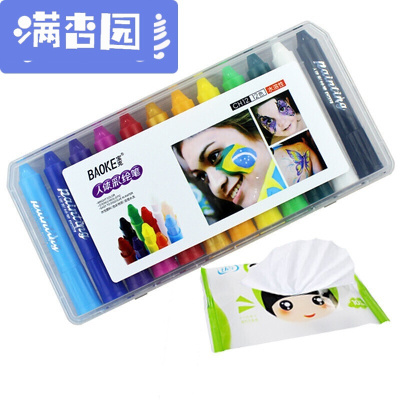 舒弗（LACHOUFFE)体彩绘笔儿童画脸棒涂脸彩妆万圣节蜡笔安全可洗颜料