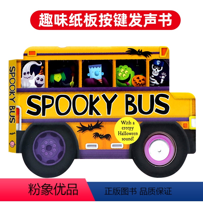 [正版]幽灵巴士按键发声书 英文原版绘本 Spooky Bus 儿童趣味节庆绘本 万圣节主题 撕不烂 异形纸板书 亲子