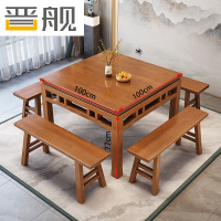 晋舰八仙桌家用四方桌中式正方形餐桌椅组合 100cm单桌长凳花梨色