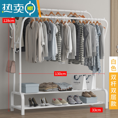 敬平简易晾衣架落地室内折叠挂衣架子衣帽架双杆式家用卧室衣服收纳架 130cm- 白色[双倍挂衣+双层置物+双边衣帽钩]