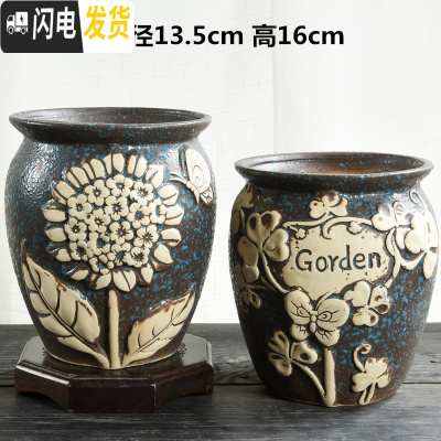 三维工匠多肉花盆大号老桩高盆大口径老庄植物创意陶罐粗陶透气陶瓷小花盆 SX陶罐-001组合两个 大花盆容器