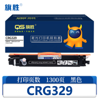 旗胜硒鼓CRG329黑色支