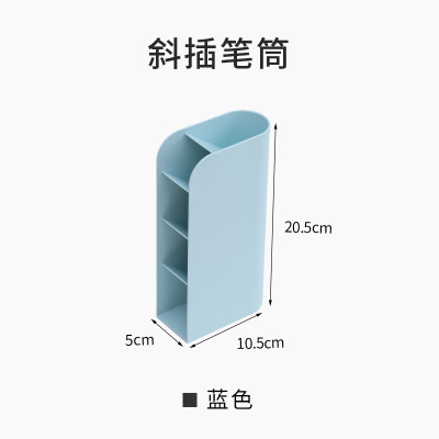 多功能笔筒收纳盒创意时尚可爱学生办公室桌面个性简约斜插式笔桶 三维工匠 白色