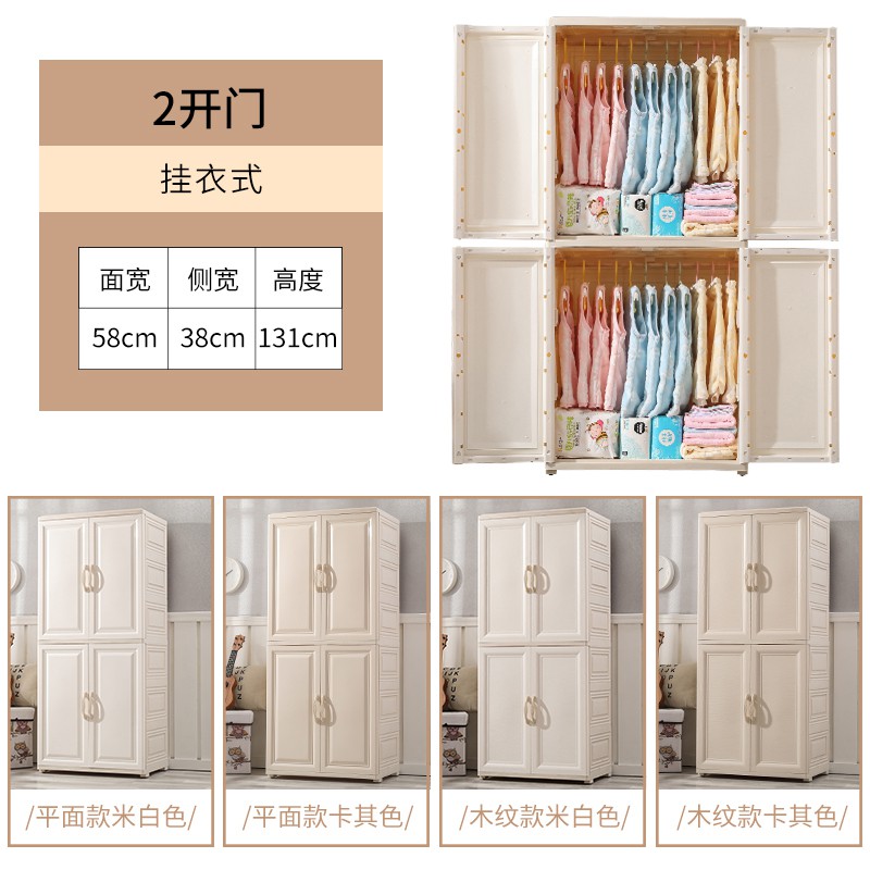 欧式双开收纳柜子抽屉式宝宝衣柜儿童大容量省空间宿舍杂物加厚收纳柜 三维工匠