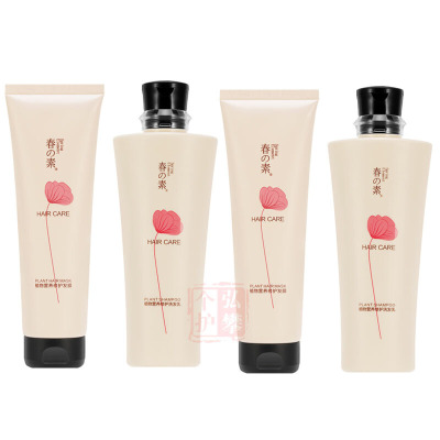 春素洗发水套装正品发膜护发素植物无硅油洗护套装控油去屑柔顺小皙春之素洗发露植物营养修复洗护套装*2套