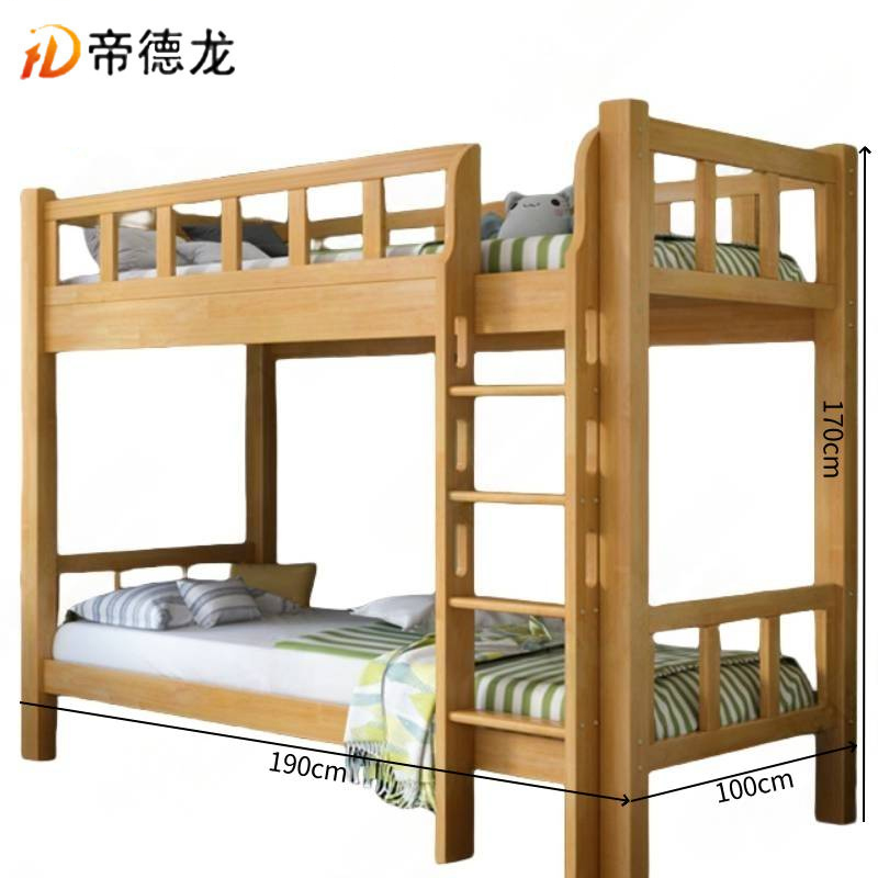 帝德龙实木床双层床上下床SM3 1900*1000*1700mm