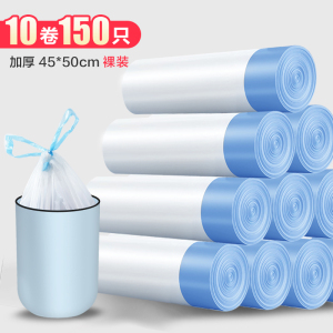 抽绳式垃圾袋家用加厚厨房钢袋大号手提式办公室拉级黑塑料袋实惠