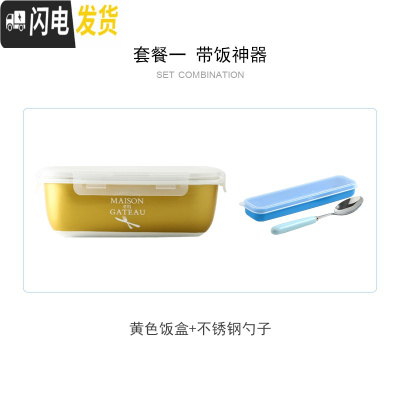 三维工匠日式陶瓷三分格饭盒套装带盖密封保鲜盒可微波炉卡扣便当盒带饭碗 黄色陶瓷饭盒(送汤勺)