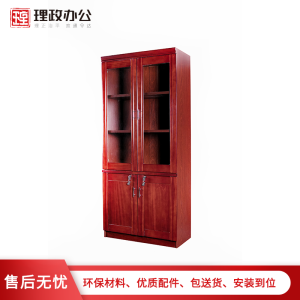 [理政]油漆文件柜 办公室书柜 木质文件柜 落地柜 档案柜资料柜