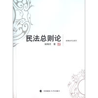 音像民总则/姚瑞光作品系列姚瑞光