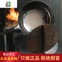 章丘精铁锅宗师级手工锻打家用煤气灶专用无涂层炒菜锅锅 FENGHOU 明镜款木把32cm炒锅