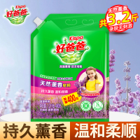 好爸爸天然薰香皂粉1.6kg亲肤洗衣粉温和柔顺持久留香