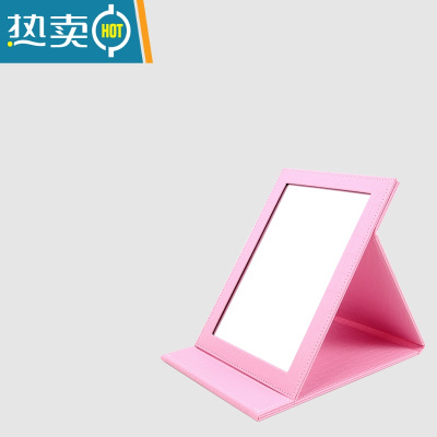 敬平镜子折叠化妆镜大号台式梳妆高清便携女生镜学生宿舍PU皮革随身镜 粉红色 鳄小号(镜面加厚便携式用镜