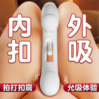 震动棒女性高潮专用自动自慰器女用品情趣性用具成人玩具抽插神器