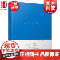 第五交响曲鲁迅 叶小纲著上海音乐出版社艺术音乐类新书 叶小钢作品选集7收录