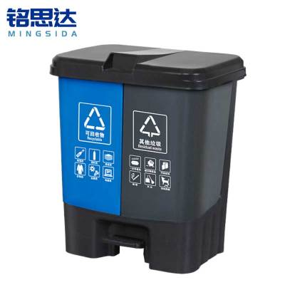 铭思达二分类垃圾桶60L个