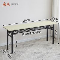 质凡 ZDZ-20简易可折叠培训桌便携长条桌餐桌颜色备注 双层1600*600*750