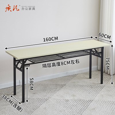 质凡 ZDZ-20简易可折叠培训桌便携长条桌餐桌颜色备注 双层1600*600*750