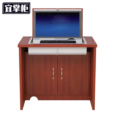 宜掌柜翻转电脑桌单人位张