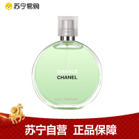 CHANEL香奈儿邂逅清新淡香水50ML