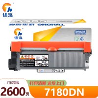 途泓 粉盒7180DN支