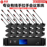 惠度(HuiDu)YH-890S专业有线手拉手会议麦克风纯讨论型工程大型会议厅报告厅桌面台式鹅颈话筒一拖二十