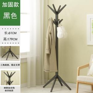 森美人简易衣帽架实木卧室挂衣架子简约现代置物衣服收纳落地家用