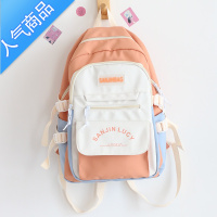 封后书包女韩版双肩包初中高中大学生森系大容量小学生三到六年级背包书包学生