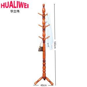 华立伟衣帽架40*40*183cm个