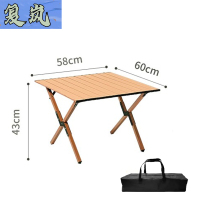 复岚 户外折叠桌 58cm/张