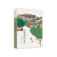 音像你是我的宝贝/黄蓓佳成长系列黄蓓佳
