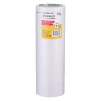 齐心 MJ0910-2 双面棉纸胶带 9mm*10y 2卷袋装 白