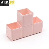 三维工匠简约六角笔筒多功能四格创意时尚化妆品收纳盒办公学生桌面整理盒 清新粉/1个装(方块型)