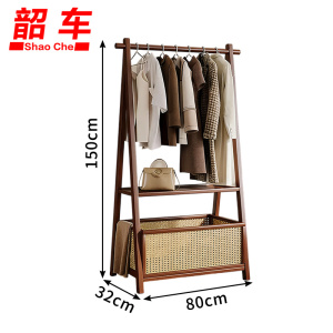 韶车衣帽架