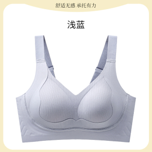 浪莎内衣女士提拉聚拢大胸显小收副乳防下垂软支撑上托无痕文胸罩