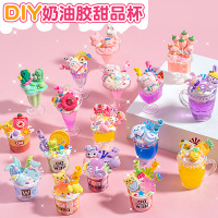 儿童手工奶油胶diy过家家冰淇淋甜品玩具益智3岁以上女孩生日礼物