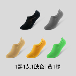 舒跑船袜女款棉袜薄款夏季硅胶防滑透气吸汗短袜纯色浅口隐形袜