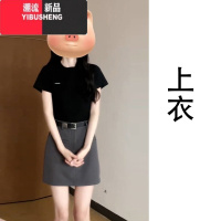 YIBUSHENG半身连衣裙女季2024新款miu系气质小个子韩系穿搭两件套装短裙