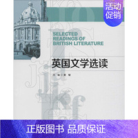 [正版]英国文学选读 黄敏 主编 中国现当代诗歌文学 书店图书籍 中国人民大学出版社有限公司