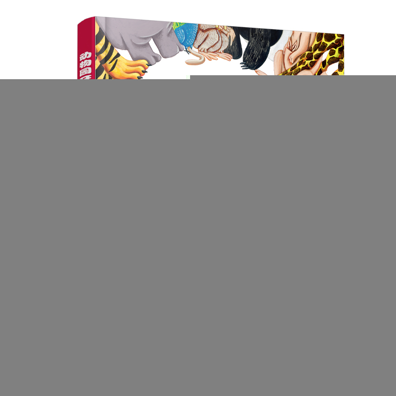 正版新书]动物园牙刷大全(比)尤里·斯里赫9787531580980