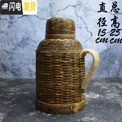 三维工匠竹编热水瓶怀旧开水瓶复古暖水壶老式玻璃胆保温壶茶瓶家用小暖壶 1.3紫竹(配红胆+盖+八卦底)