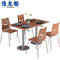 豫龙都快餐桌椅一桌四椅套