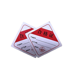 捷普森 合格证