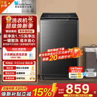 [苏宁自营]小天鹅(LittleSwan)洗衣机波轮全自动10KG大容量智能预约一键智洗省水省电TB10V27T一级能效