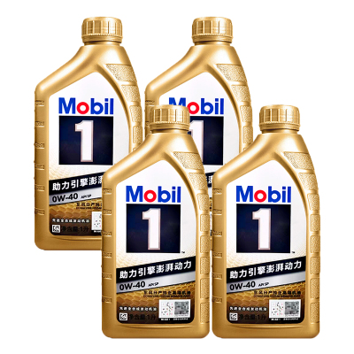 Mobil金美孚1号日产专用 0W40 1- 4-5-6-7L装